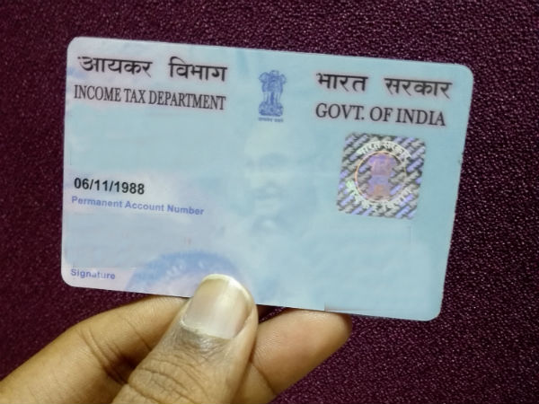 பான் கார்டு எதற்கு 