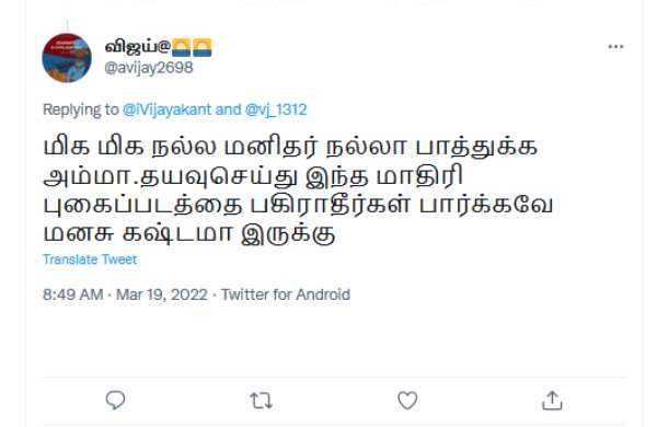  நல்ல மனிதர் 