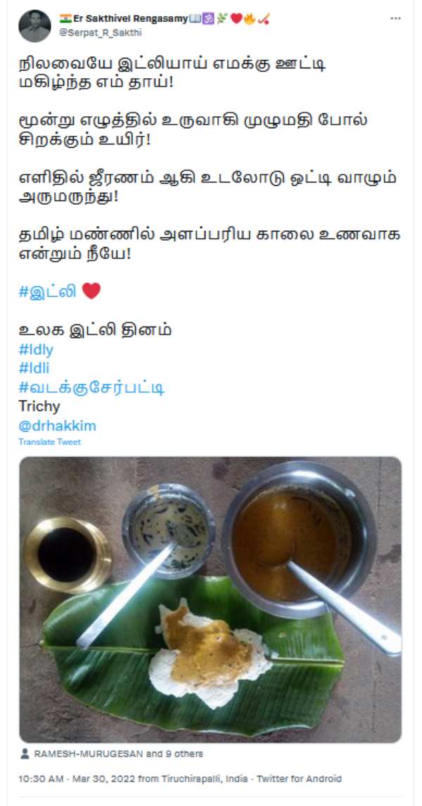 எளிதில் ஜீரணம் எளிதில் ஜீரணம்