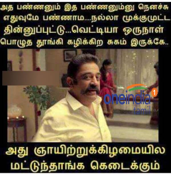 Funny memes collection on sunday 13.03.2022