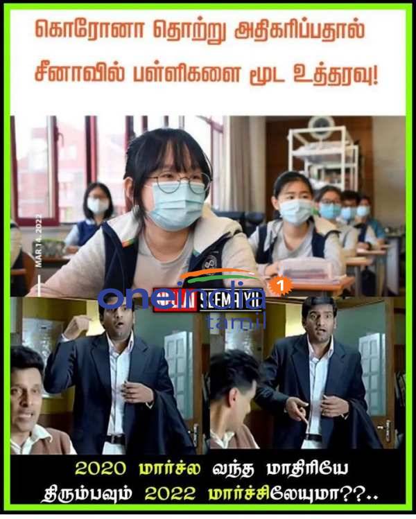 Funny memes collection on corona virus