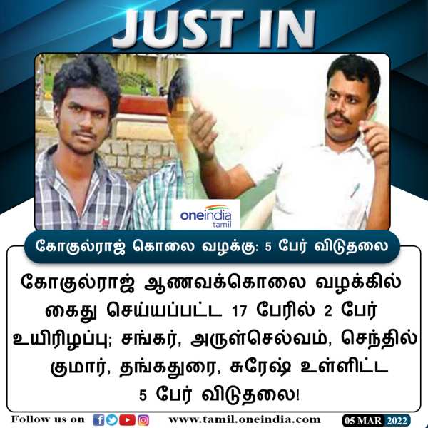 ஏழு ஆண்டு கால வழக்கு 