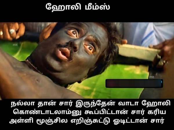 Funny memes collection on holi 13-03-2022