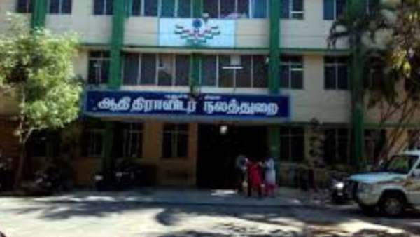  அரசு அலுவலர் 
