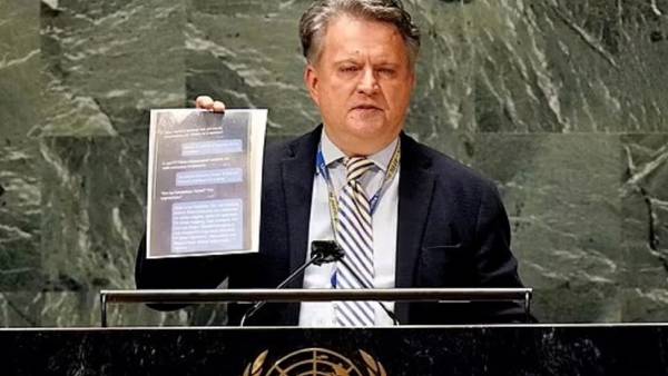 ஐநா அவசர கூட்டம் ஐநா அவசர கூட்டம்