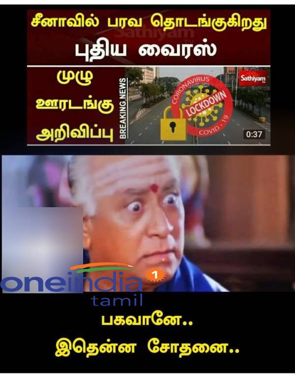 Funny memes collection on corona virus