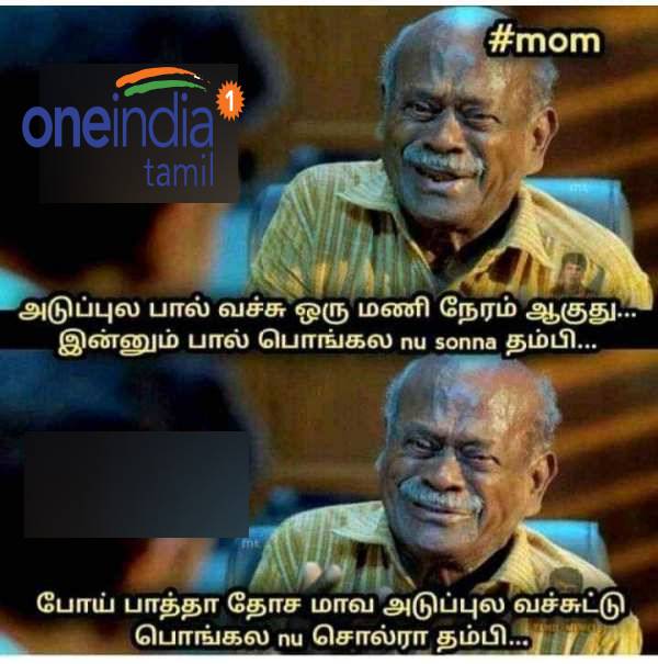 Funny memes collection on sunday 13.03.2022