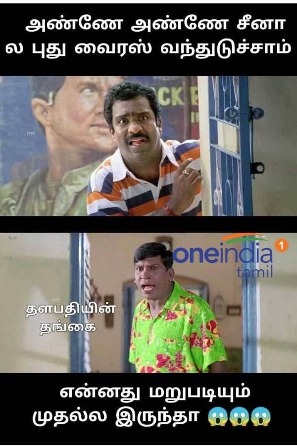 Funny memes collection on corona virus