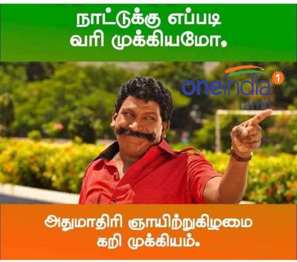 Funny memes collection on sunday special lunchFunny memes collection on sunday special lunch