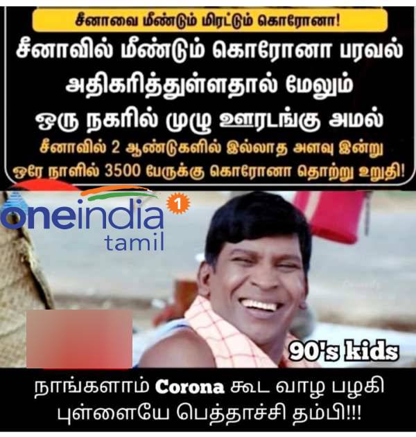 Funny memes collection on corona virus