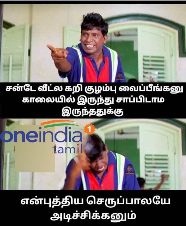 Funny memes collection on sunday special lunch