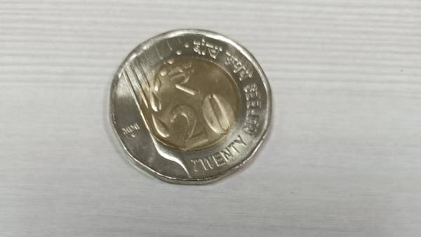  20 ரூபாய் நாணயம் 