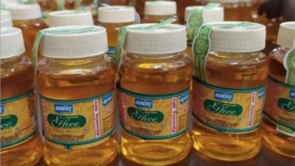 விற்பனை விலை 