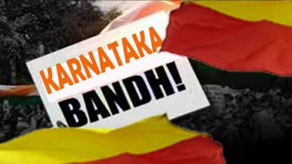 பந்த் அறிவிப்பு 