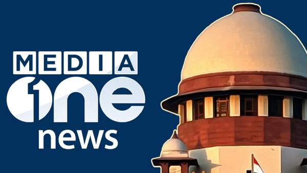 மீடியா ஒன் சேனல் 