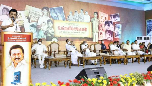 ஆயிரம் ஆயிரம் கண்கள் 