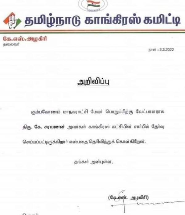 யார் யார்? யார் யார்?