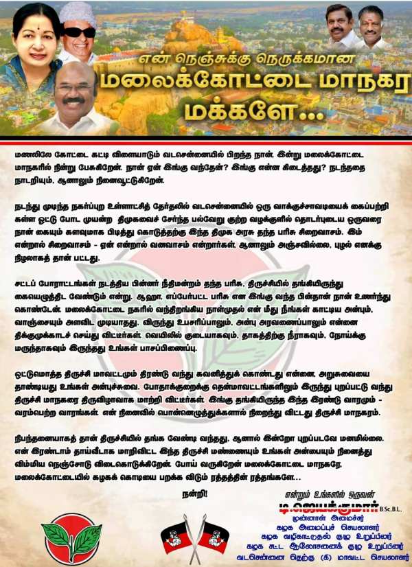 சட்ட போராட்டங்கள் 