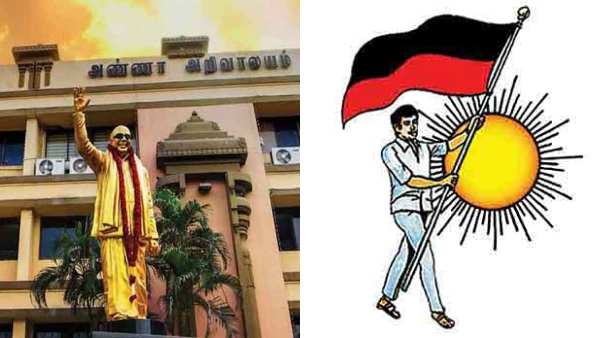  தலைமை அறிவிப்பு