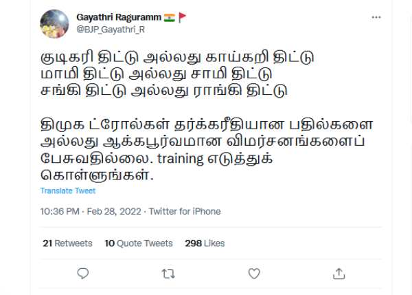 காய்கறி மாமி