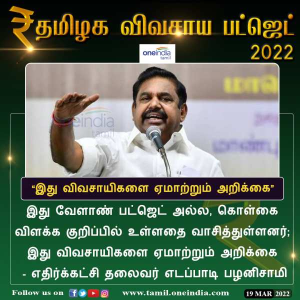 நிர்வாகத்திறமை இல்லை 