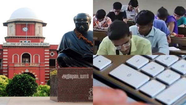 ஆன்லைன் செமஸ்டர் தேர்வுகள் 