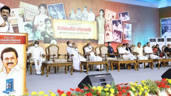  காங்கிரஸ் மோதல் 