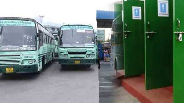  இலவச கழிப்பிட வசதி 