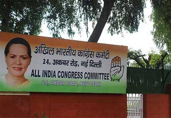 காங்கிரஸ் தலைமை