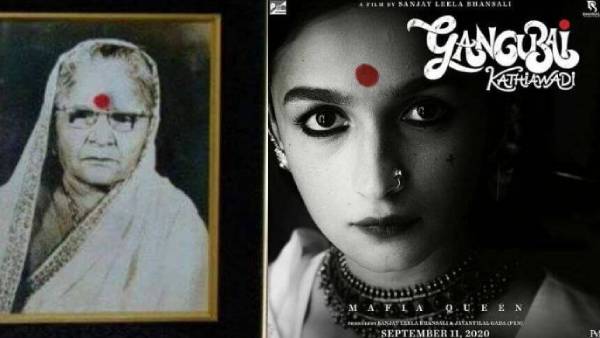 பெண் தாதா 