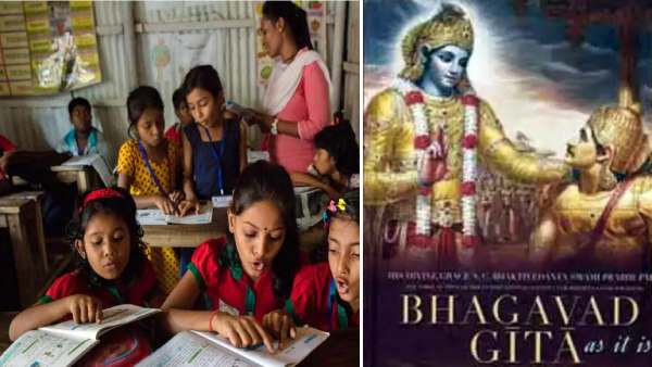 பகவத் கீதை குஜராத் பகவத் கீதை குஜராத்