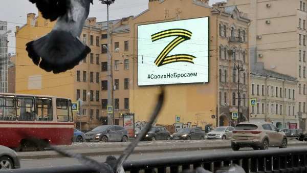  ரஷ்யாவின் திட்டமா