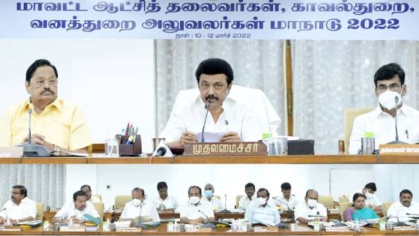 வனப்பரப்பு