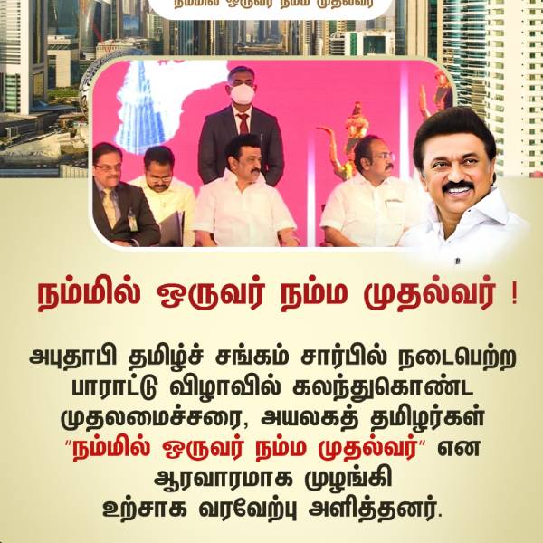 அபுதாபி