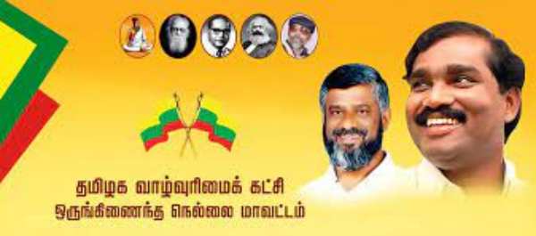 வாழ்வுரிமைக்கட்சி 