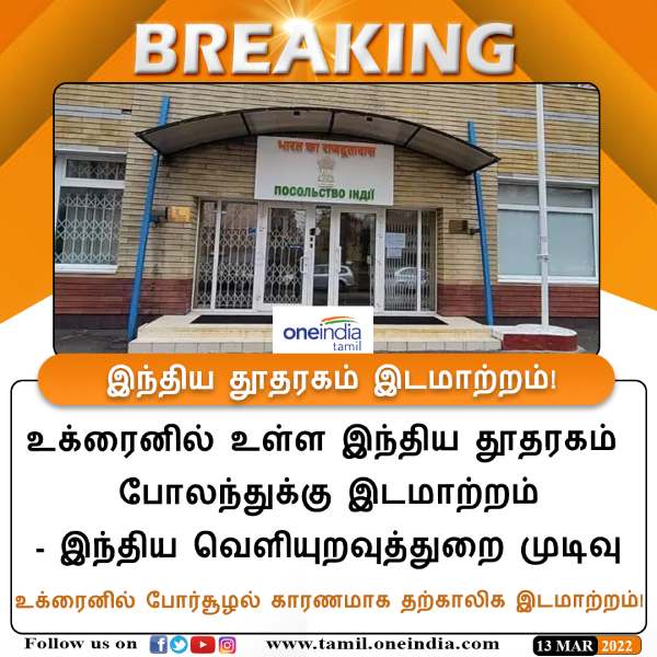  போலந்து நாட்டில்