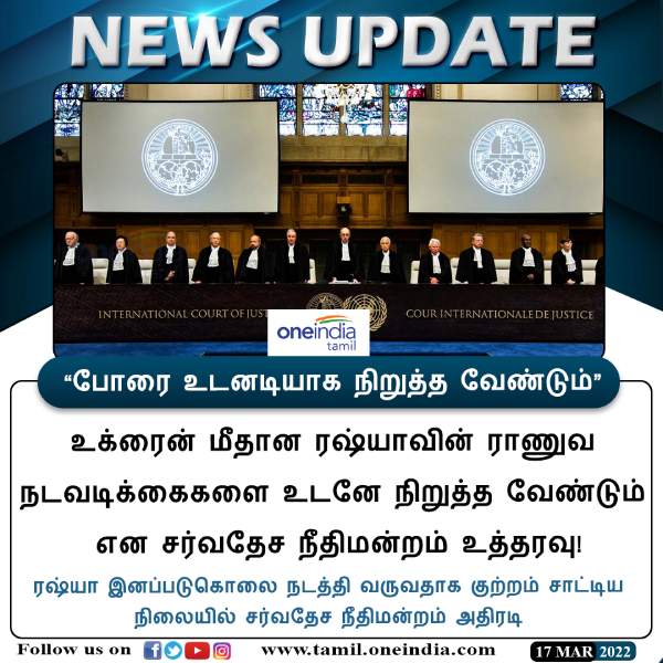 இந்தியா ஐநா 