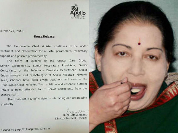  ஜெயலலிதாவிற்கு மாரடைப்பு 