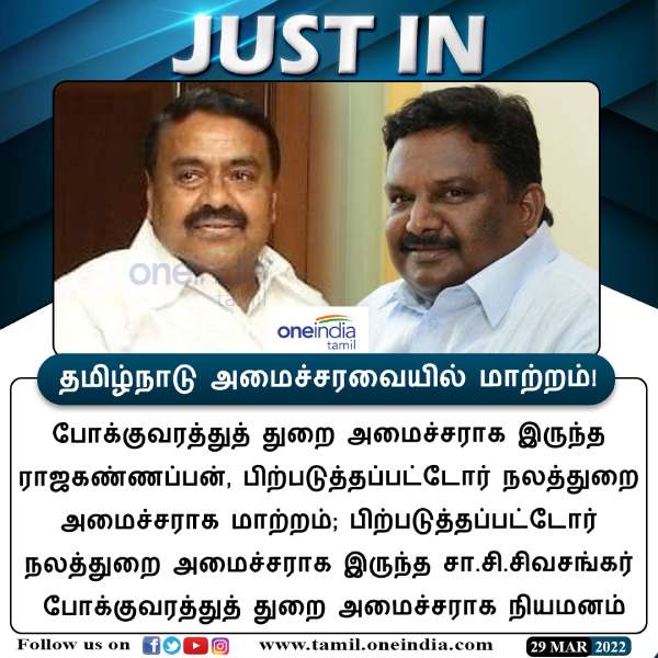 உடனே எடுக்க சொன்னார் உடனே எடுக்க சொன்னார்