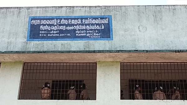பள்ளி கட்டடம் பள்ளி கட்டடம்