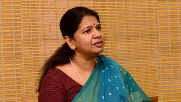 கனிமொழி கனிமொழி
