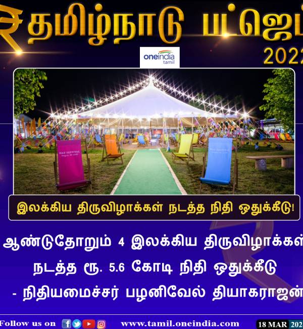 பிற மொழி பிற மொழி