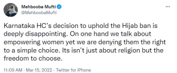 மெகபூபா முப்தி பதிவு 