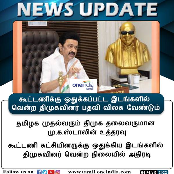 சந்திக்க வேண்டும் 