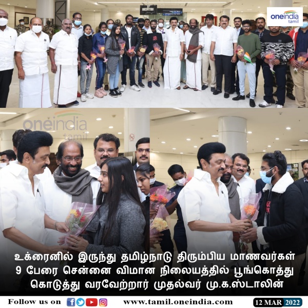 மாணவர்களின் கடைசி குழு