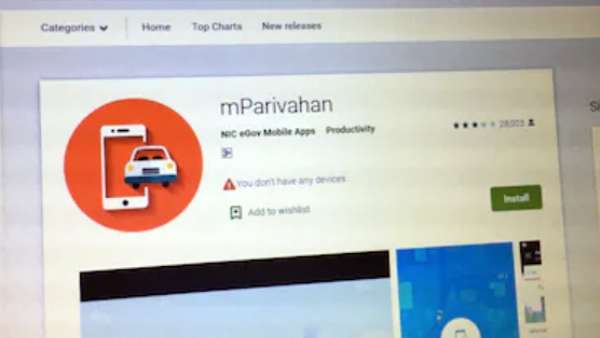 டிரைவிங் லைசன்ஸ் 