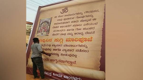 வியாபாரிகளுக்கு அனுமதியில்லை