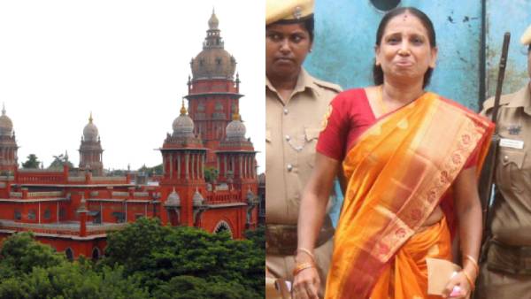 முன்கூட்டிய விடுதலை மனு