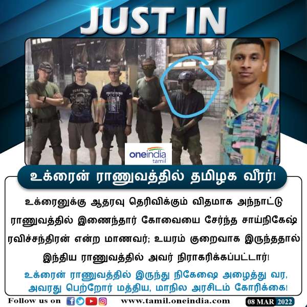 வாய்ப்பு 