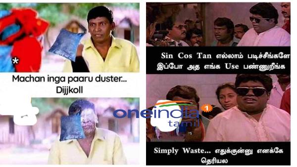 Funny memes collection on school students and teacher 06-03-2022